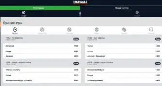 pinnacle mobile
