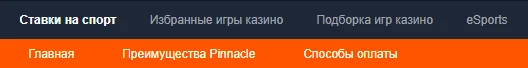шапка сайта