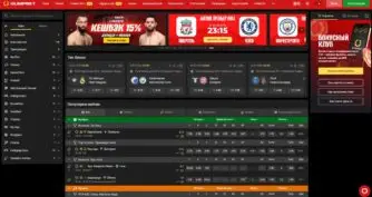 Олимп бет - букмекерская контора