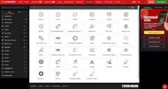 Статистика олимпбет