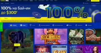 william hill casino