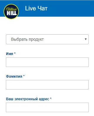 Живой чат - хилл