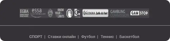 лицензия геймбукерс