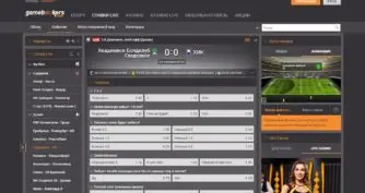 лайв на гейм букерс ком