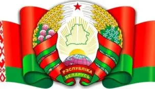 1xbet в Беларуси. Расположение пунктов приема ставок