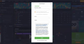 как происходит создание аккаунта в бк ггбет