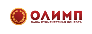 Олимп — букмекерская контора в Беларуси