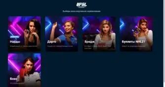 быстрые игры в betcity