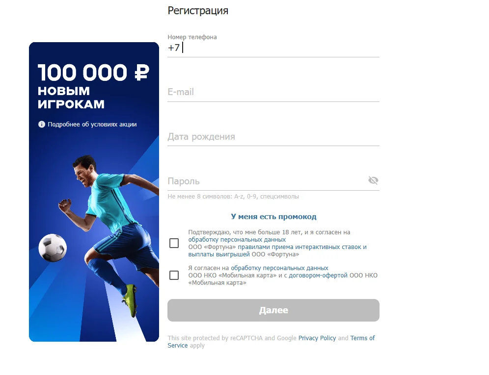 бетсити обзор