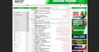 maxiline - главная