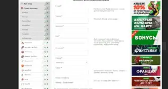 Регистрация в макслайн