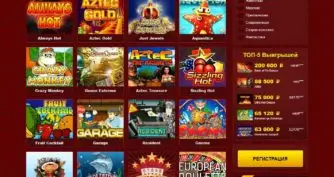 игровой зал