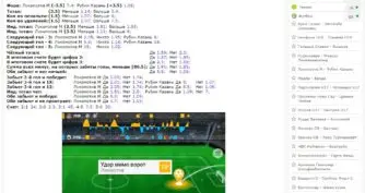 лайв роспись maxline