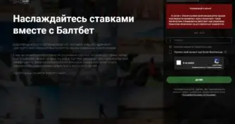 Регистрационная форма