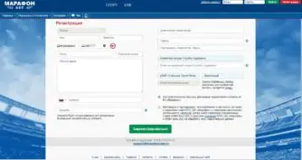 Регистрационное окно БК марафон