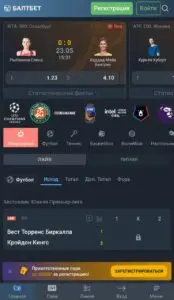 Балтбет мобильная версия
