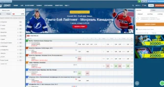 интерфейс букмекерской конторы