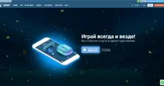 как скачать приложения для смартфона