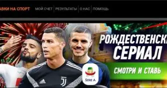чат на сайте
