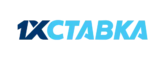 1xСтавка
