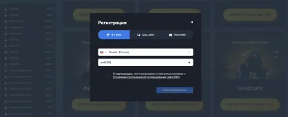 1 вин промокоды букмекера: весь список