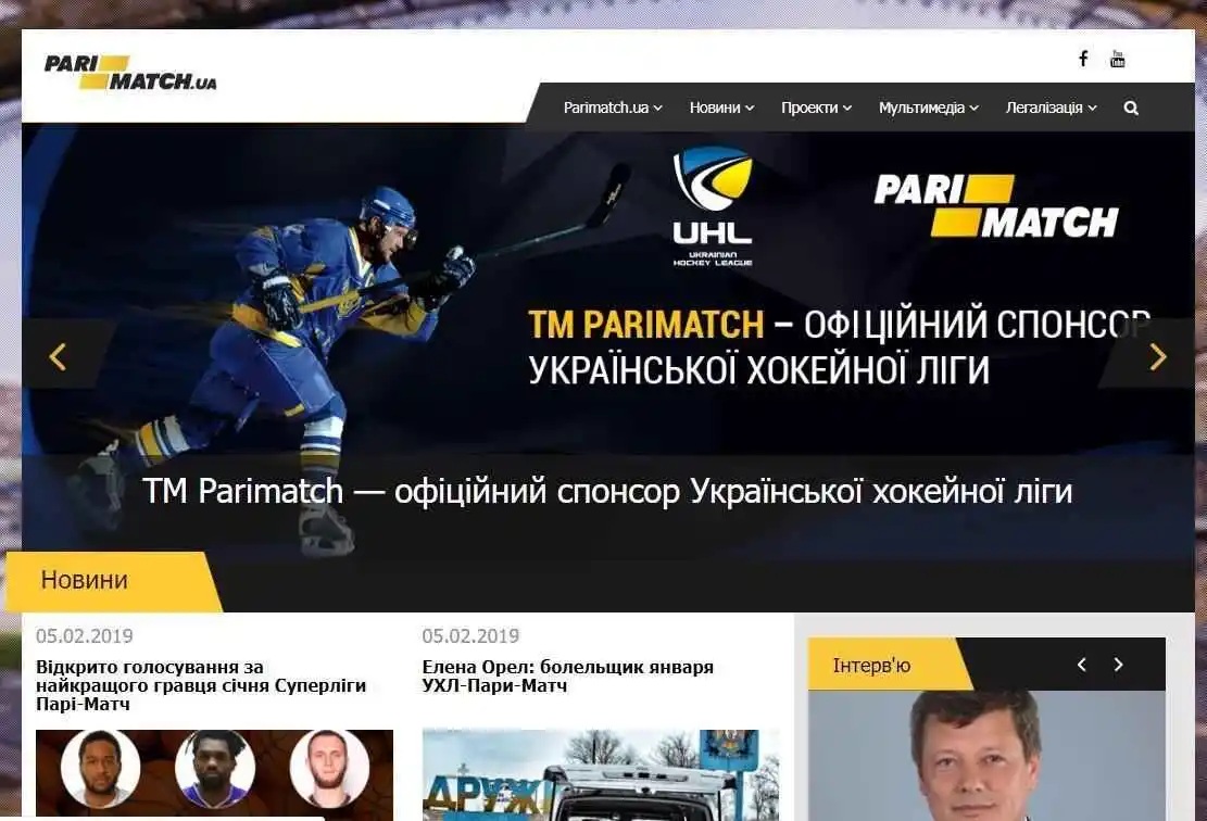 париматч Украина - официальный сайт