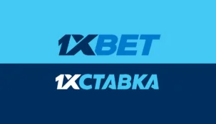 1xstavka и 1xbet – это одно и то же или нет?