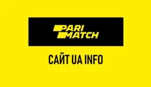 Париматч Украина — обзор информационного сайта