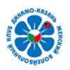 Динамо-Казань
