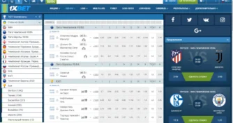 линия 1x bet kz