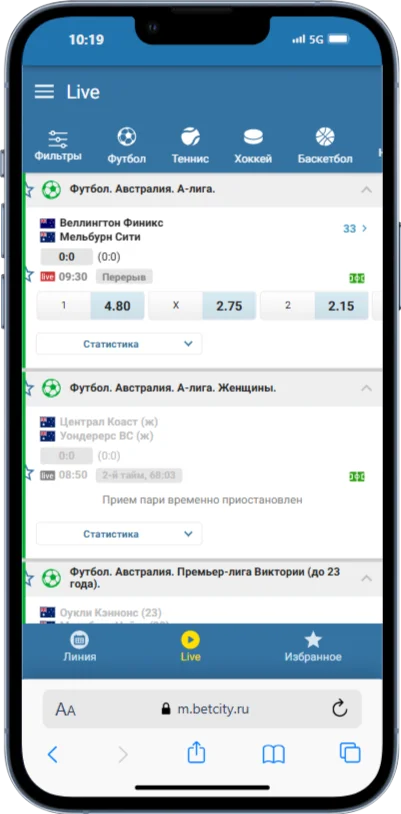 линия в мобильной версии