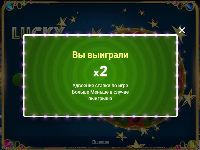 призы в колесе фортуны у 1 икс бет