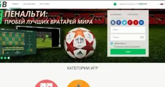 greenbet - главная