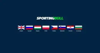 Выбор языка в спортингбулл