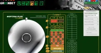 лото в грин бет