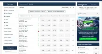 линия sporting bull