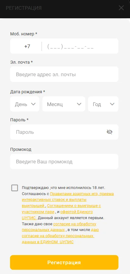 мелбет регистрация на сайте