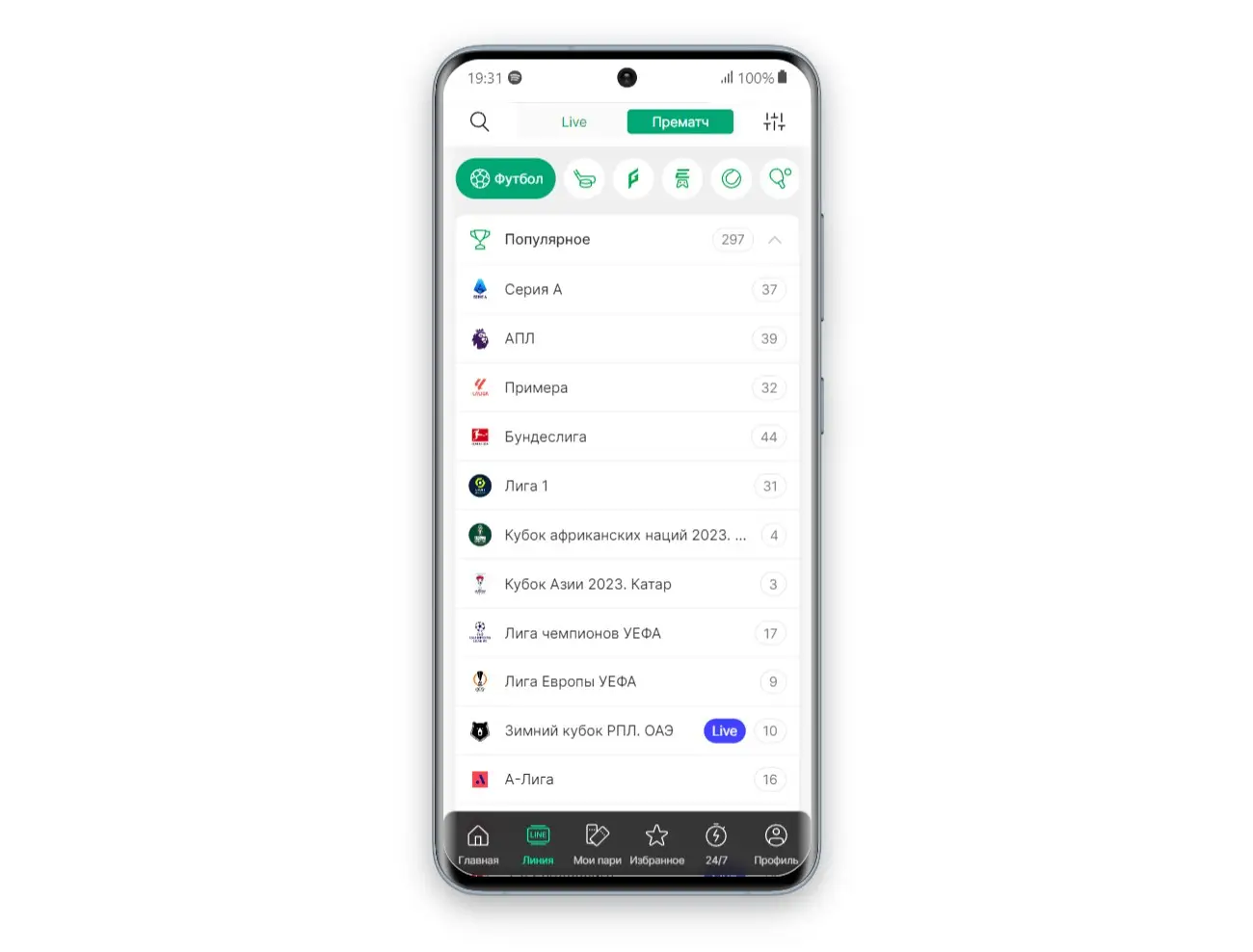 Линия в android ligastavok