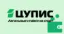 Букмекеров всей России объединил ЦУПИС