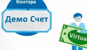 Почему стратегии перестают работать, когда мы начинаем играть на реальные деньги