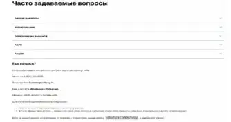 ответы и вопросы в беттери