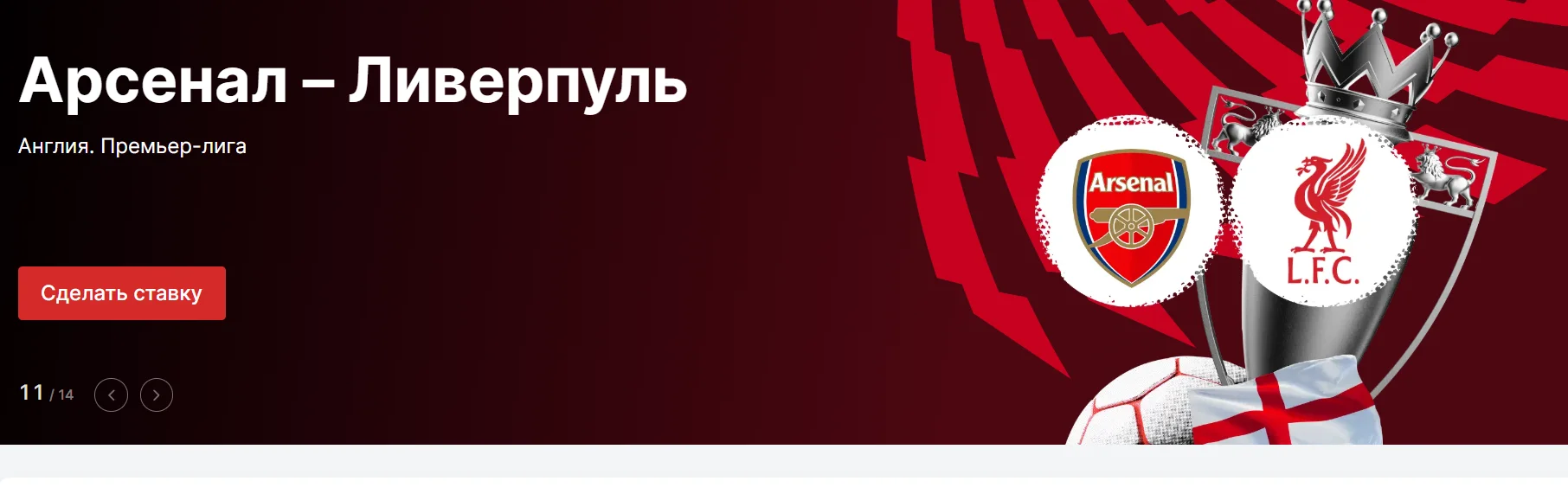 главное меню