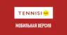Мобильная версия Тенниси бет