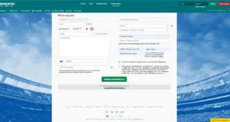 Создание аккаунта в бк марафон