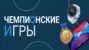 «1хСтавка» проводит акцию «Чемпионские игры», посвященную Олимпиаде в Токио