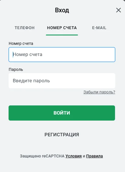 зайти в бк леон