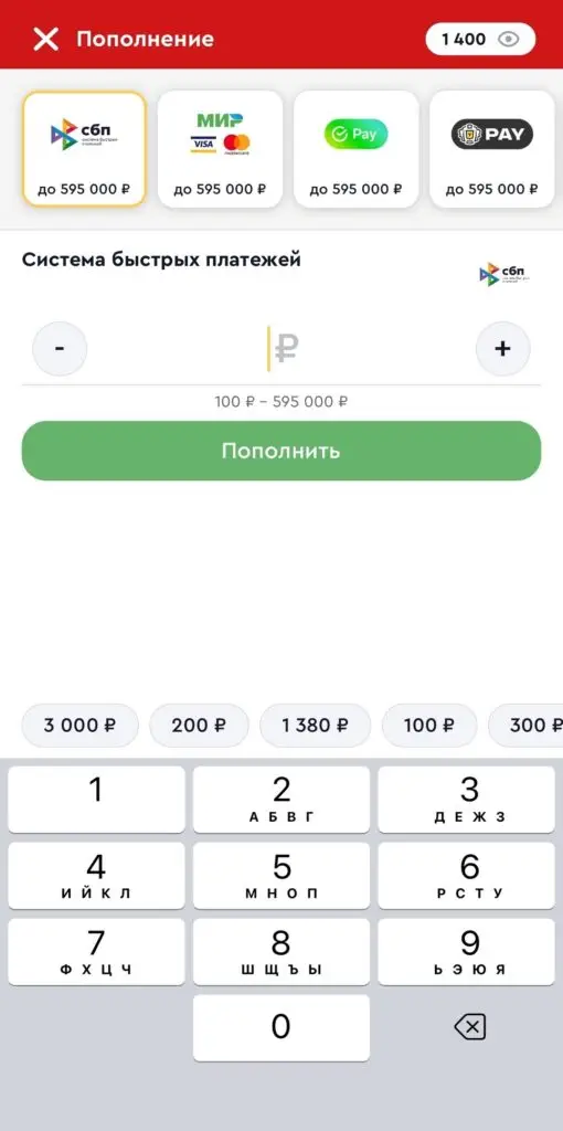 Депозит для фрибета в Олимп