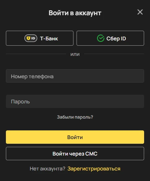олимп бонус за регистрацию
