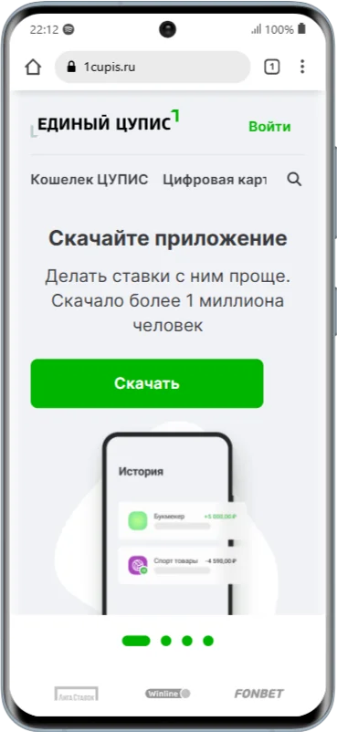 Леон БК