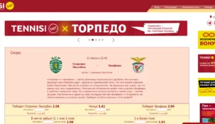 Тоталы Tennisi: полное руководство по ставкам